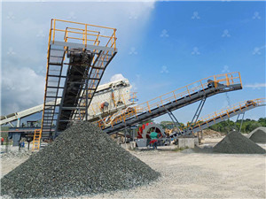 大型采石场石料生产线  